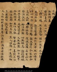 妙法莲华经书法欣赏2【1张】