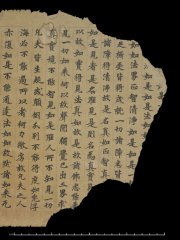 中国国家图书馆收藏敦煌遗书：金光明最勝