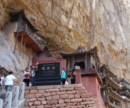 大同悬空寺