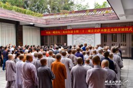 中国（峨眉山）尼泊尔唐卡暨33观音圣像艺