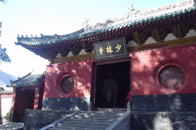 河南嵩山少林寺