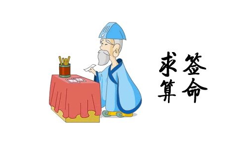 良因法师答：为什么有的算命很准，是鬼神通吗？