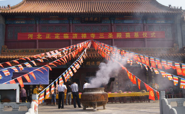 石家庄临济寺