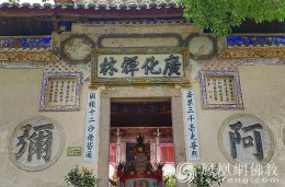 福建福安狮峰寺