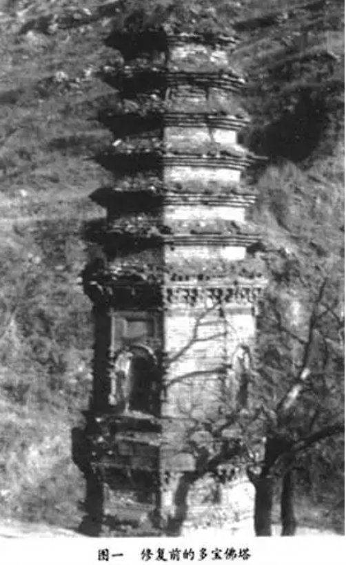 修复前的河北多宝佛塔