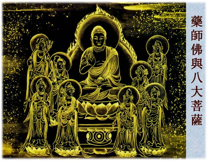文殊菩萨是东方净琉璃世界八大菩萨之一