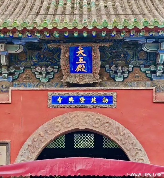 河北石家庄千年古刹 隆兴寺