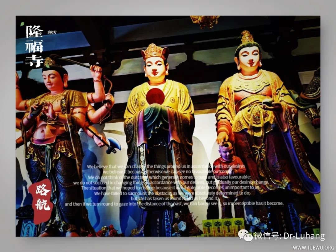 廊坊千年古刹 隆福寺