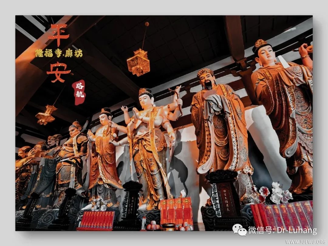 廊坊千年古刹 隆福寺