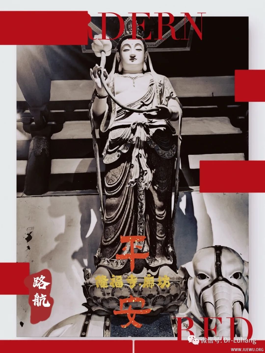 廊坊千年古刹 隆福寺