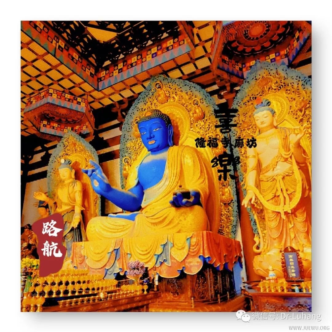 廊坊千年古刹 隆福寺