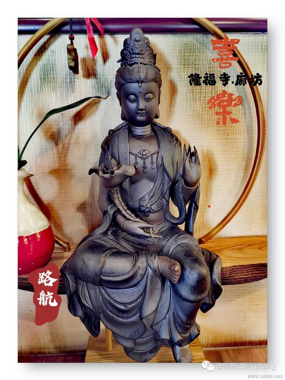 廊坊千年古刹 隆福寺