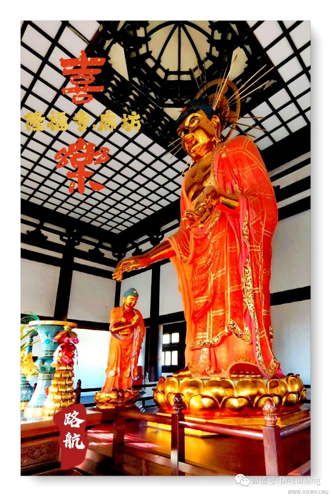 廊坊千年古刹 隆福寺