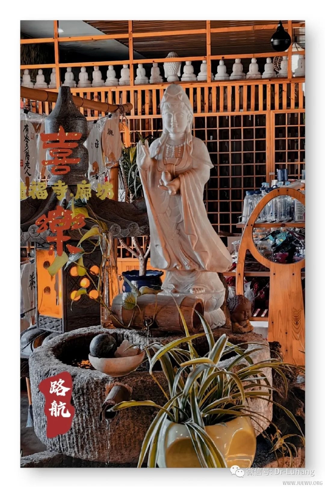 廊坊千年古刹 隆福寺