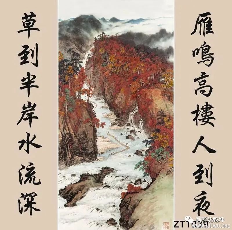 传统中堂画配对联