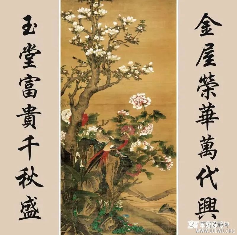 传统中堂画配对联