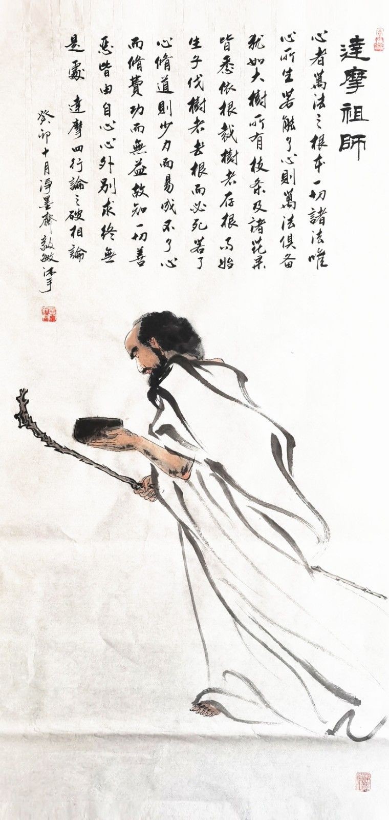 达摩祖师禅画 龚毅敏