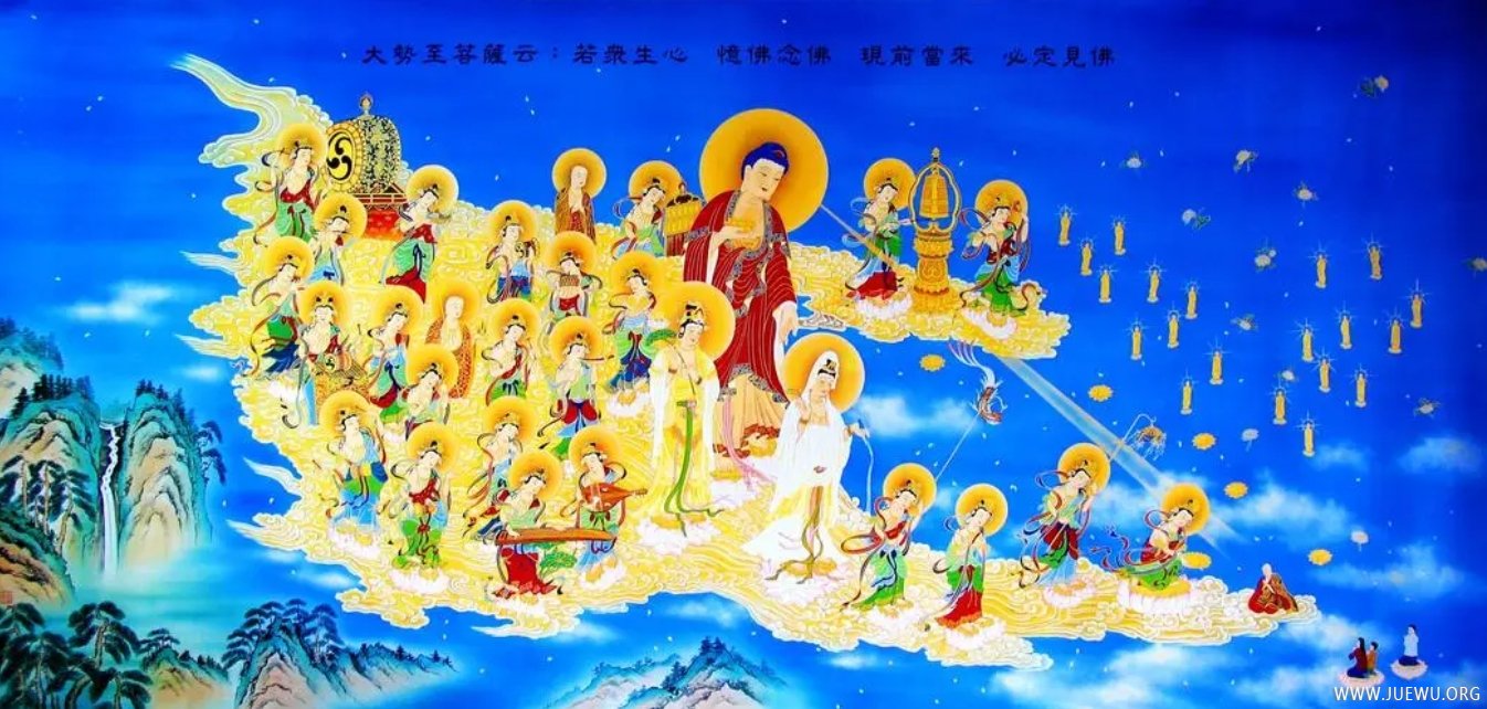 极乐世界接引图