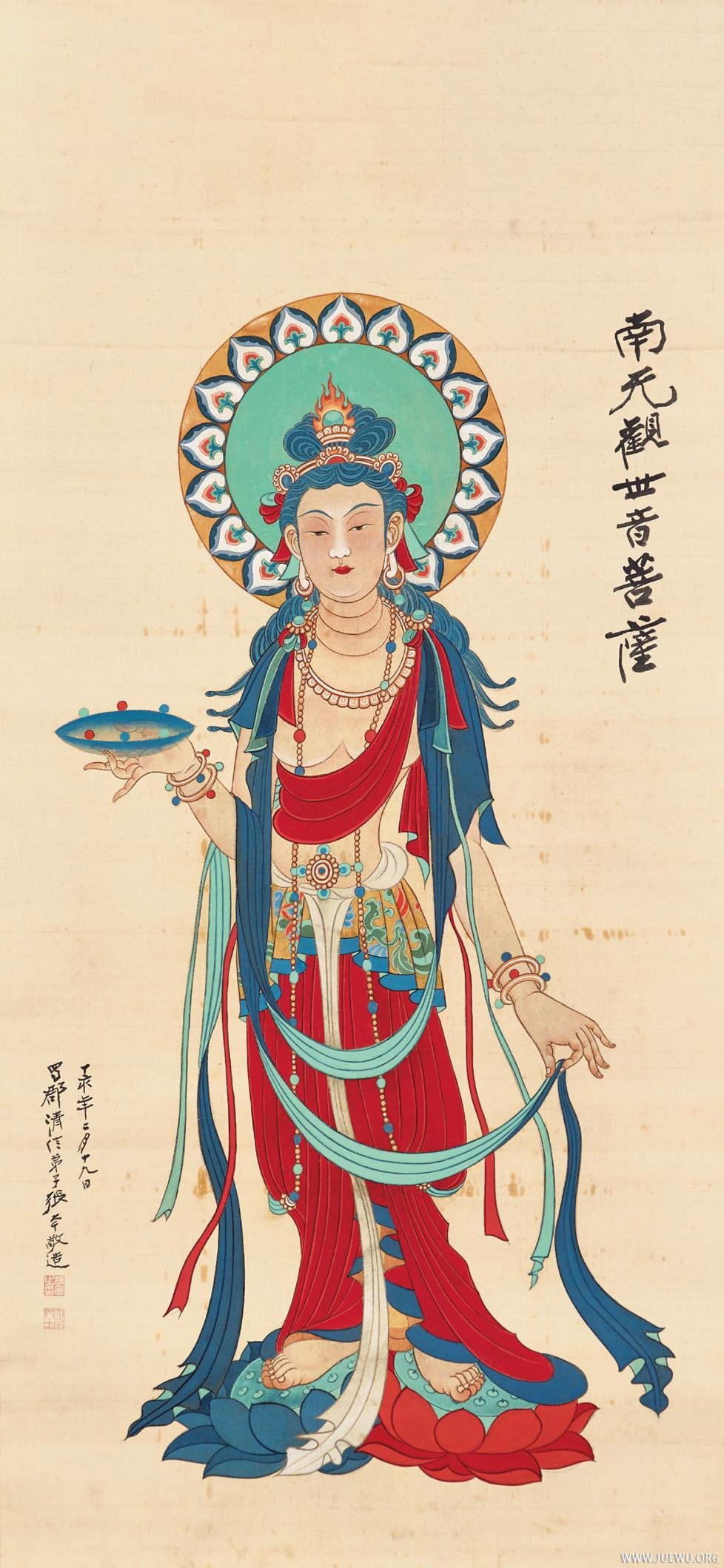 观世音菩萨手机壁纸