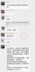 放生也要被罚款？