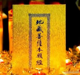 背诵经书是消业的过程，功德不可思议